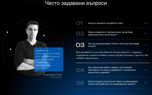 АГМА Студио website