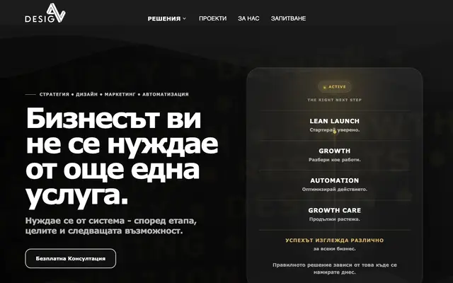 ANDesign - Web Design and Development website
