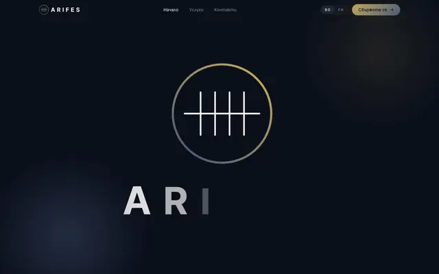 Arifes Ltd. website