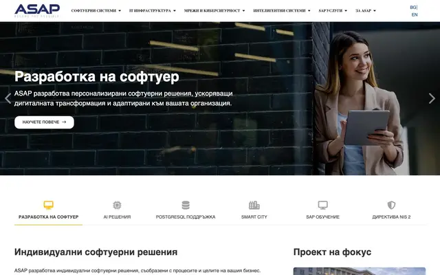 ASAP Ltd website