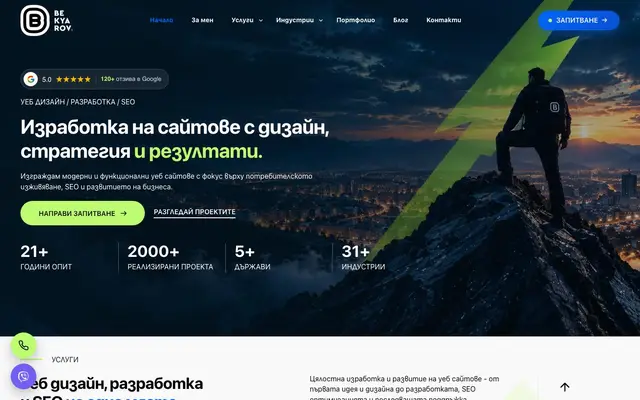 BEKYAROV website