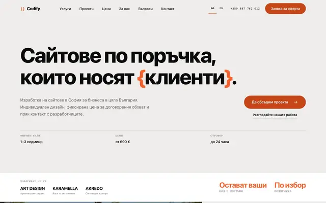 Codify website