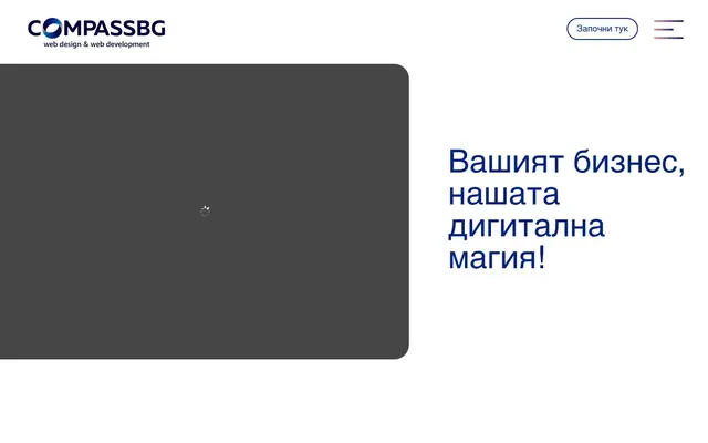 CompassBG website