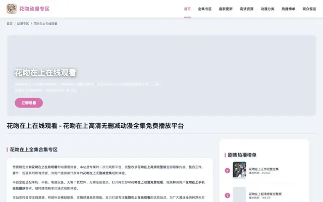 D2D ECOMMERCE website