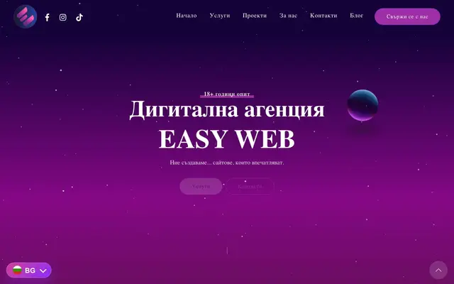 EASY WEB website