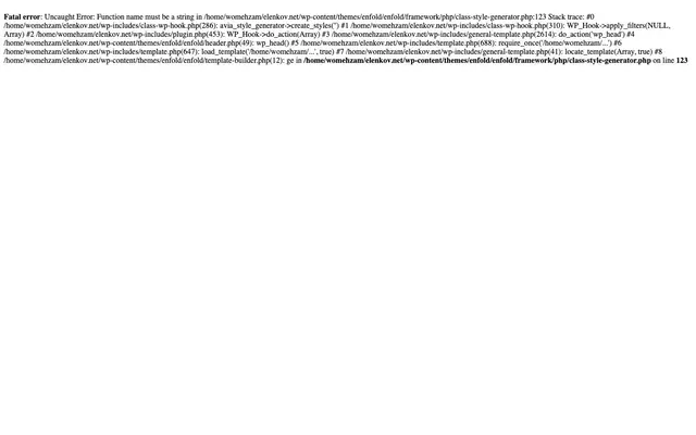 Elenkov website