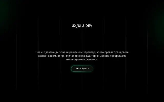 Fundamental Studio Ltd. website