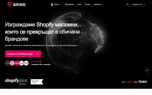 Grind Web Studio website