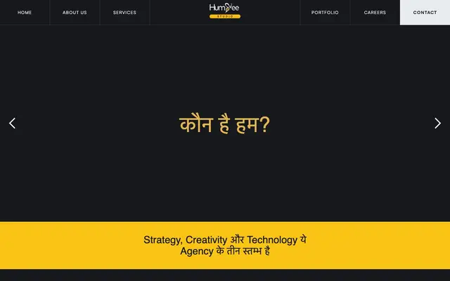 Humbee Design Studio website