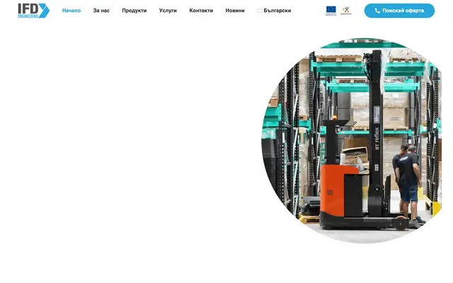 IFD Engineering Joint Venture Ltd website