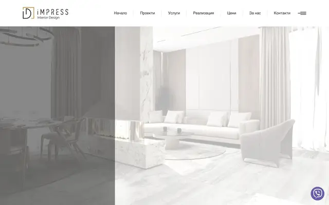 Impress Design Studio website