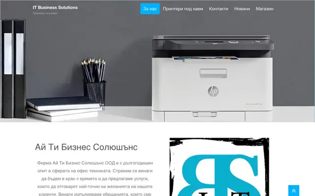 IT Business Solutions website