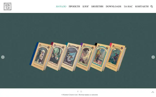 Kontur Creative website