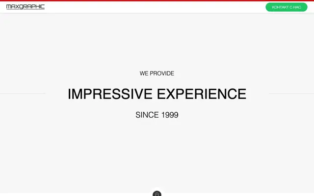 Max Graphic Ltd. website