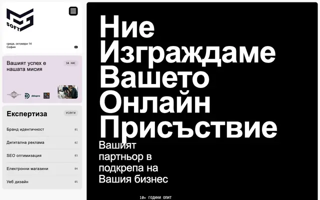 Мега Медиа Груп ЕООД website