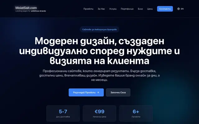 MoiatSait website