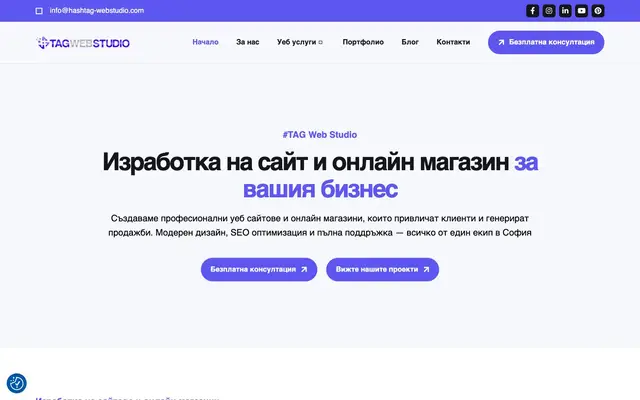 #TAG Web Studio Ltd. website