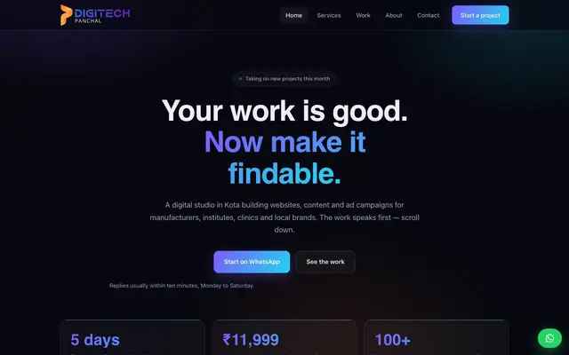 Panchal Digitech website