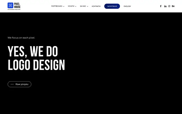 Pixel House Studio website