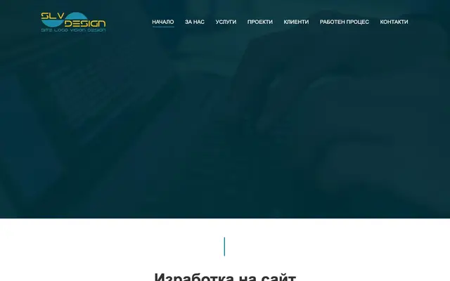 Website logo design vision Ltd. website