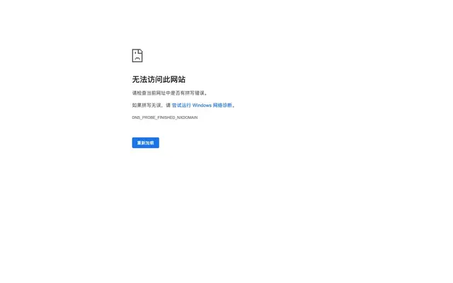 Sunlightsol Technologies website