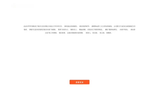 WALK HORIZONS website