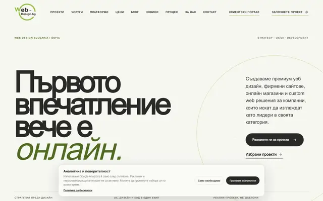 Web-design website