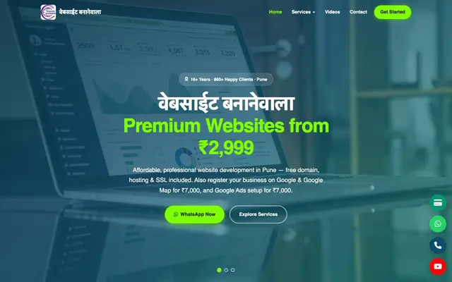 Website Bananewala website