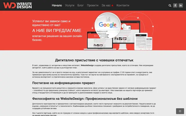 Website Design website