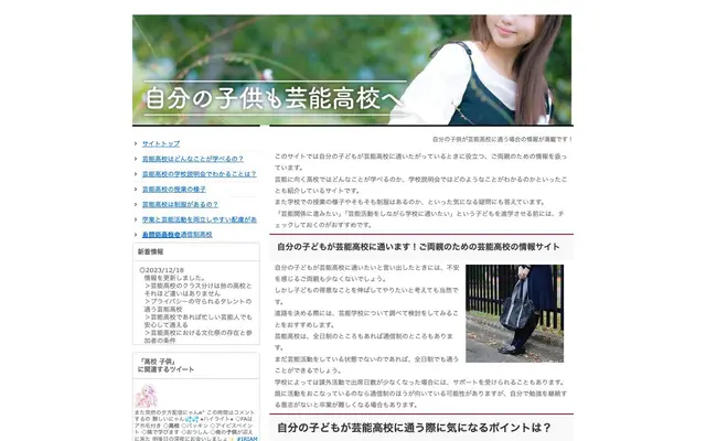 YAABITECH website