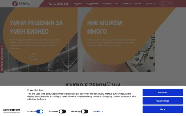 Elit Software Ltd website